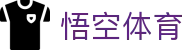 悟空体育（CN）官方网站 - 精彩赛事尽在WUKONG SPORTS